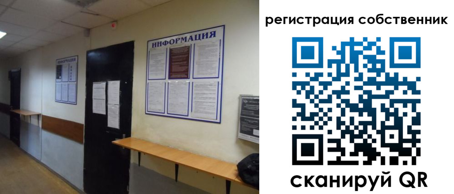 прописка от собственника в Знаменске